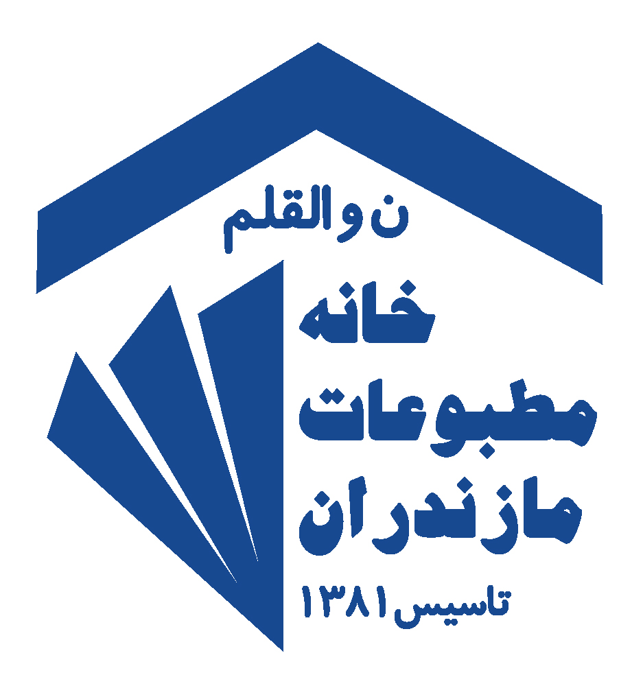 اعضای هیات رئیسه مجمع عمومی عادی خانه مطبوعات استان مازندران